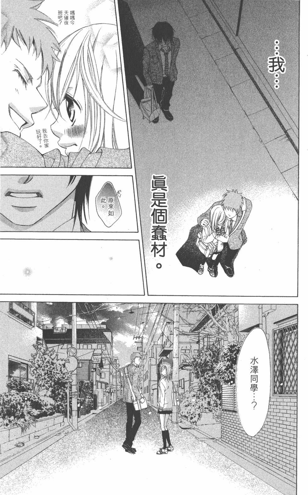 第167页