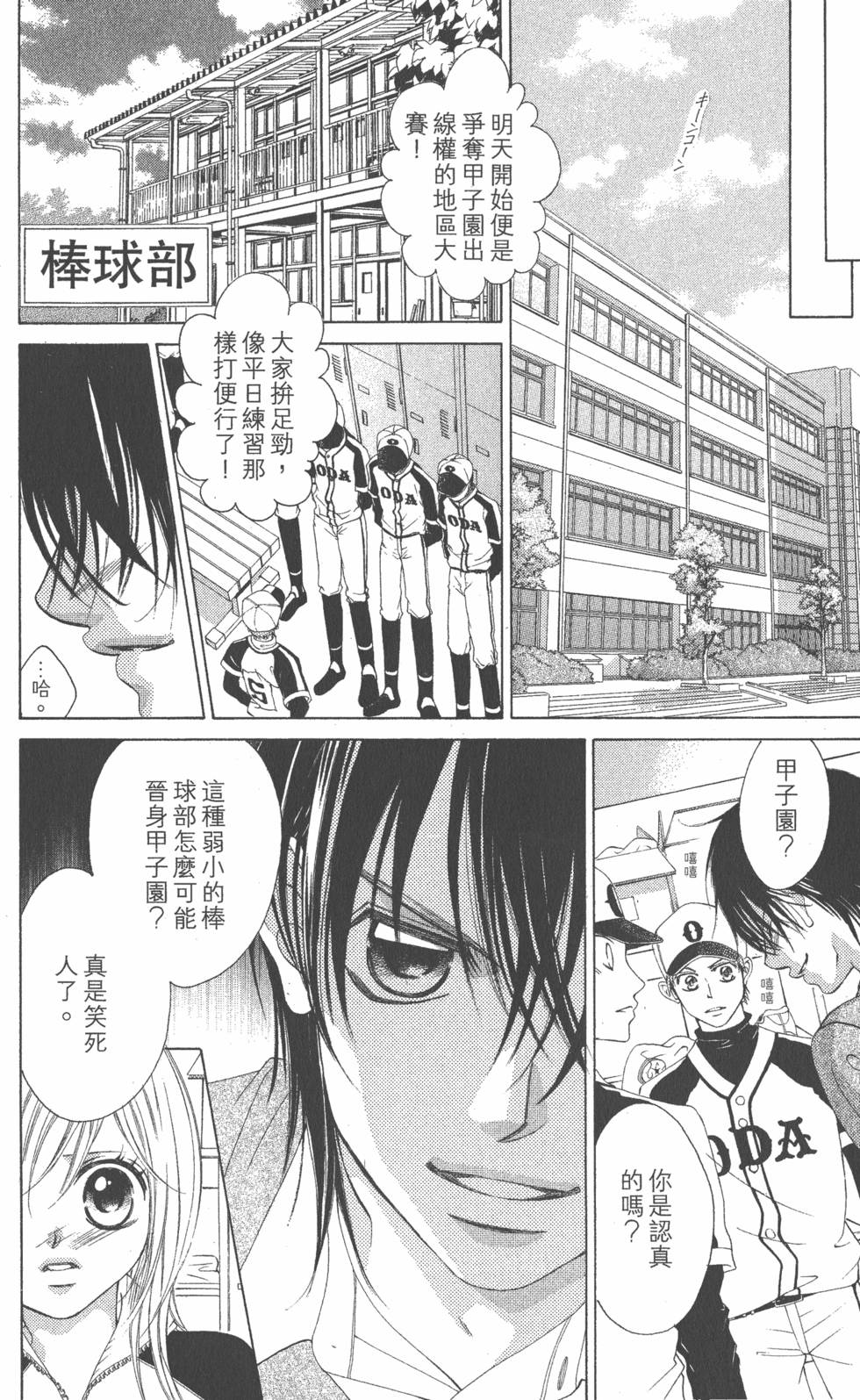 第168页