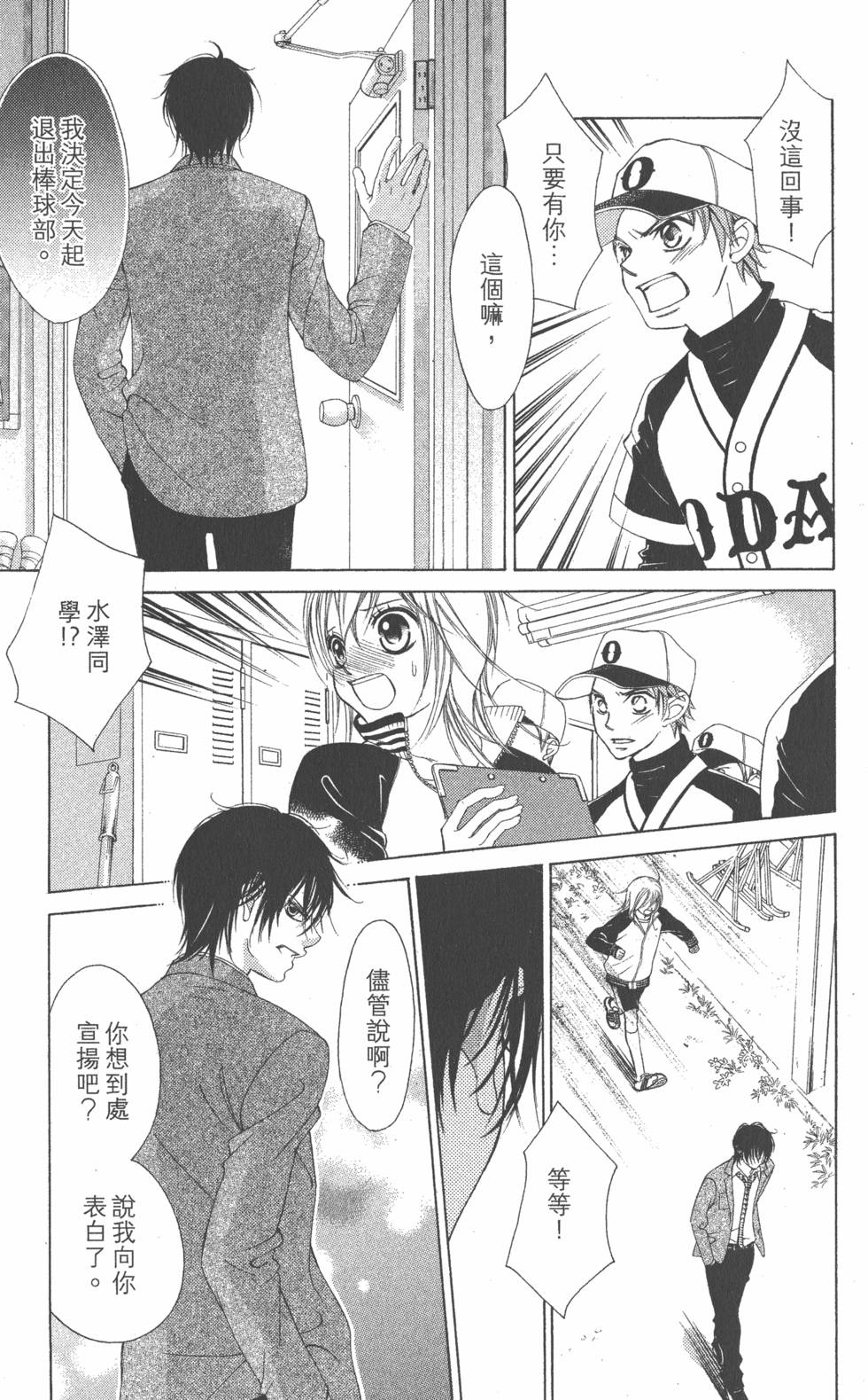 第169页