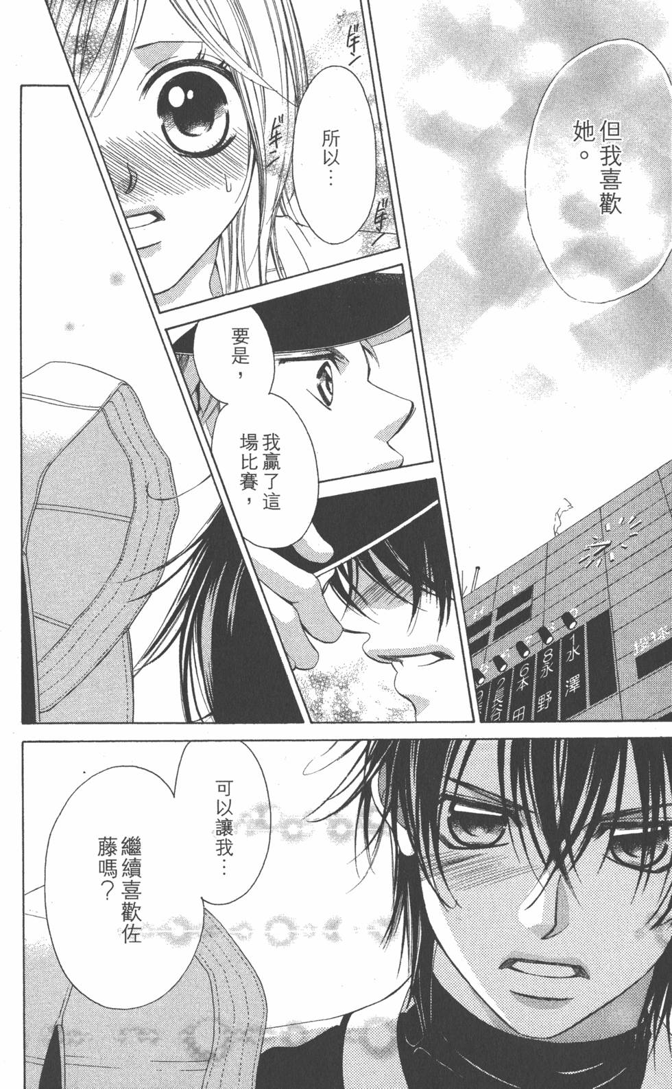 第174页