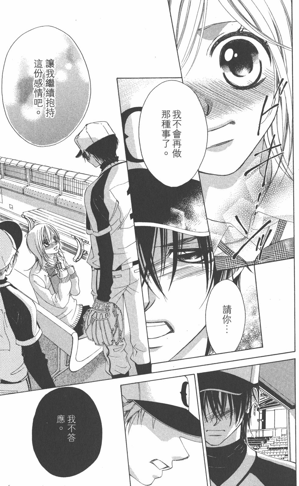 第175页