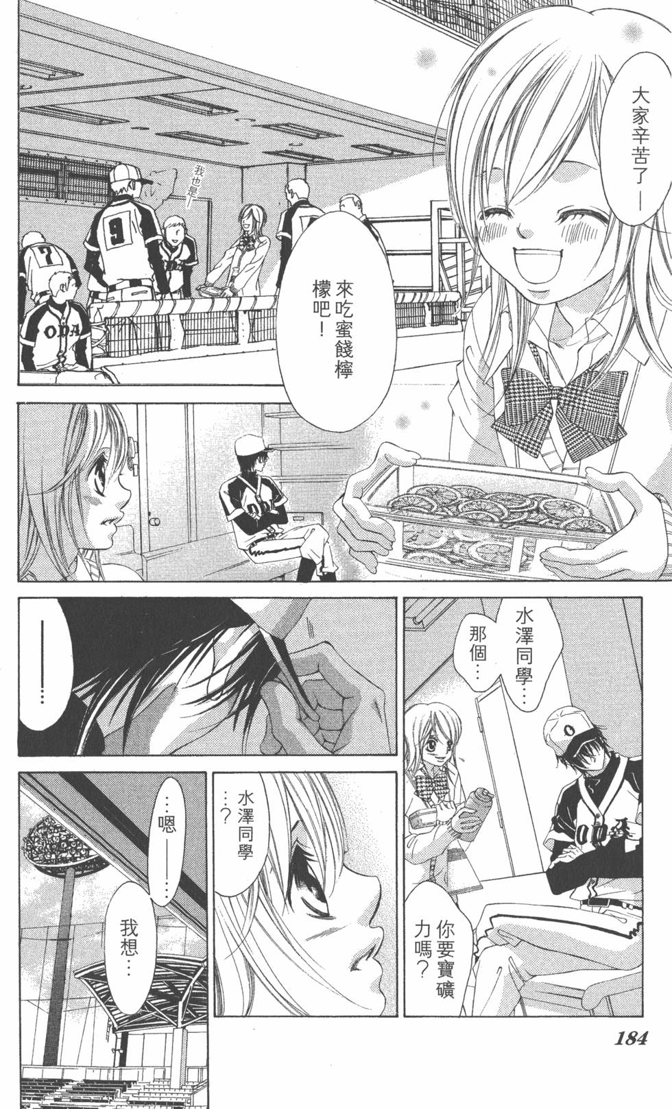 第182页