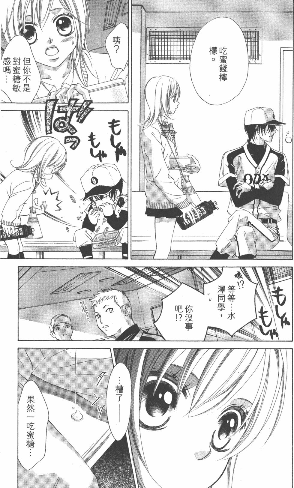 第183页