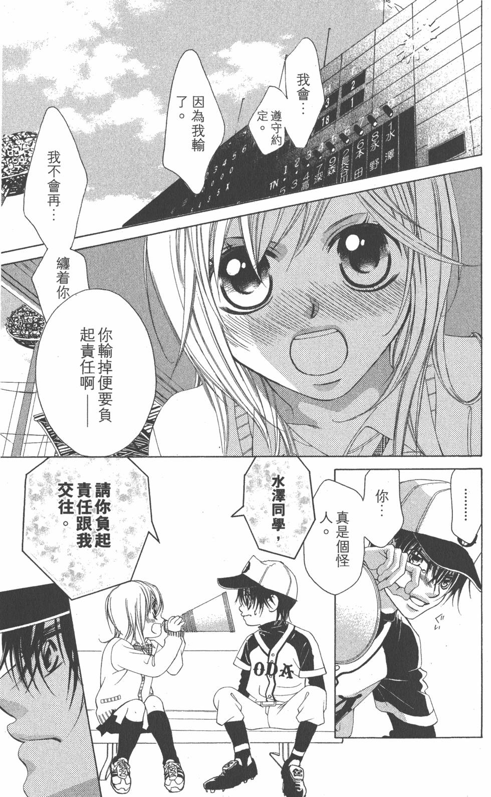 第185页