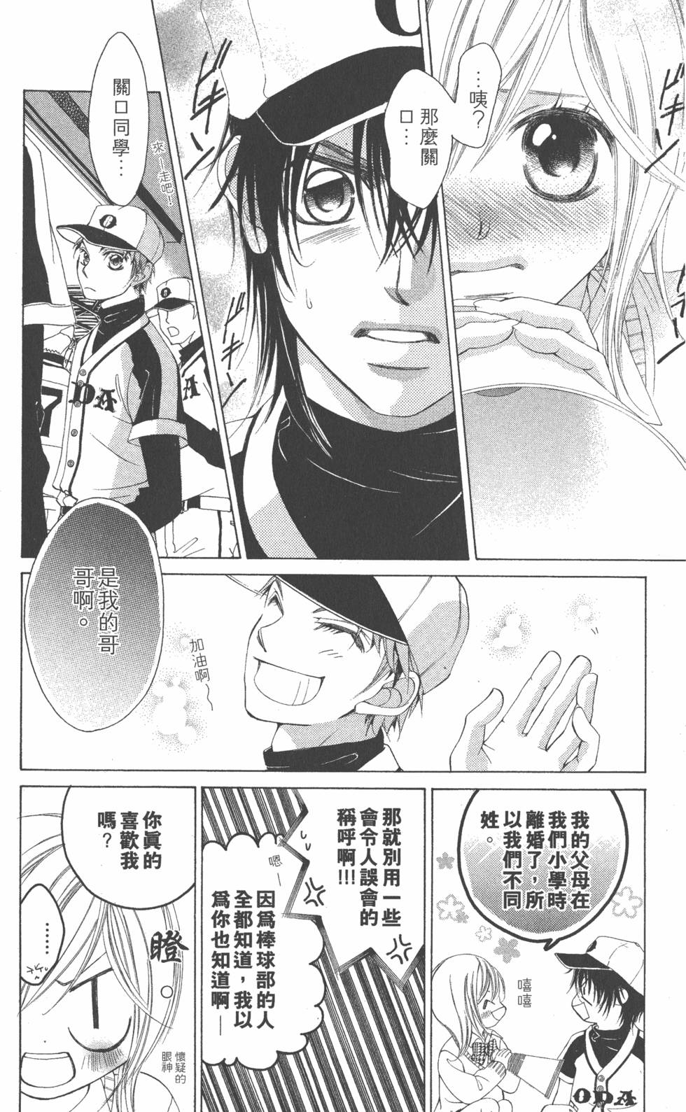 第186页
