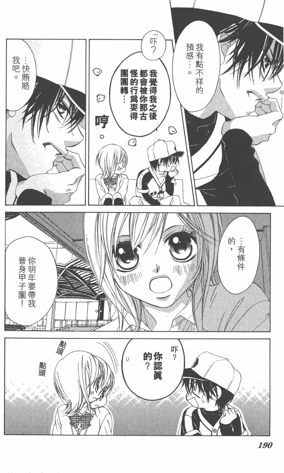 第188页