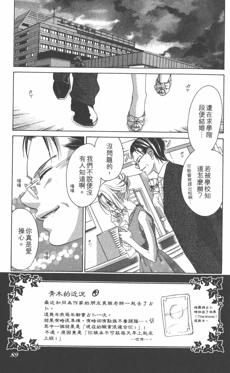 第85页