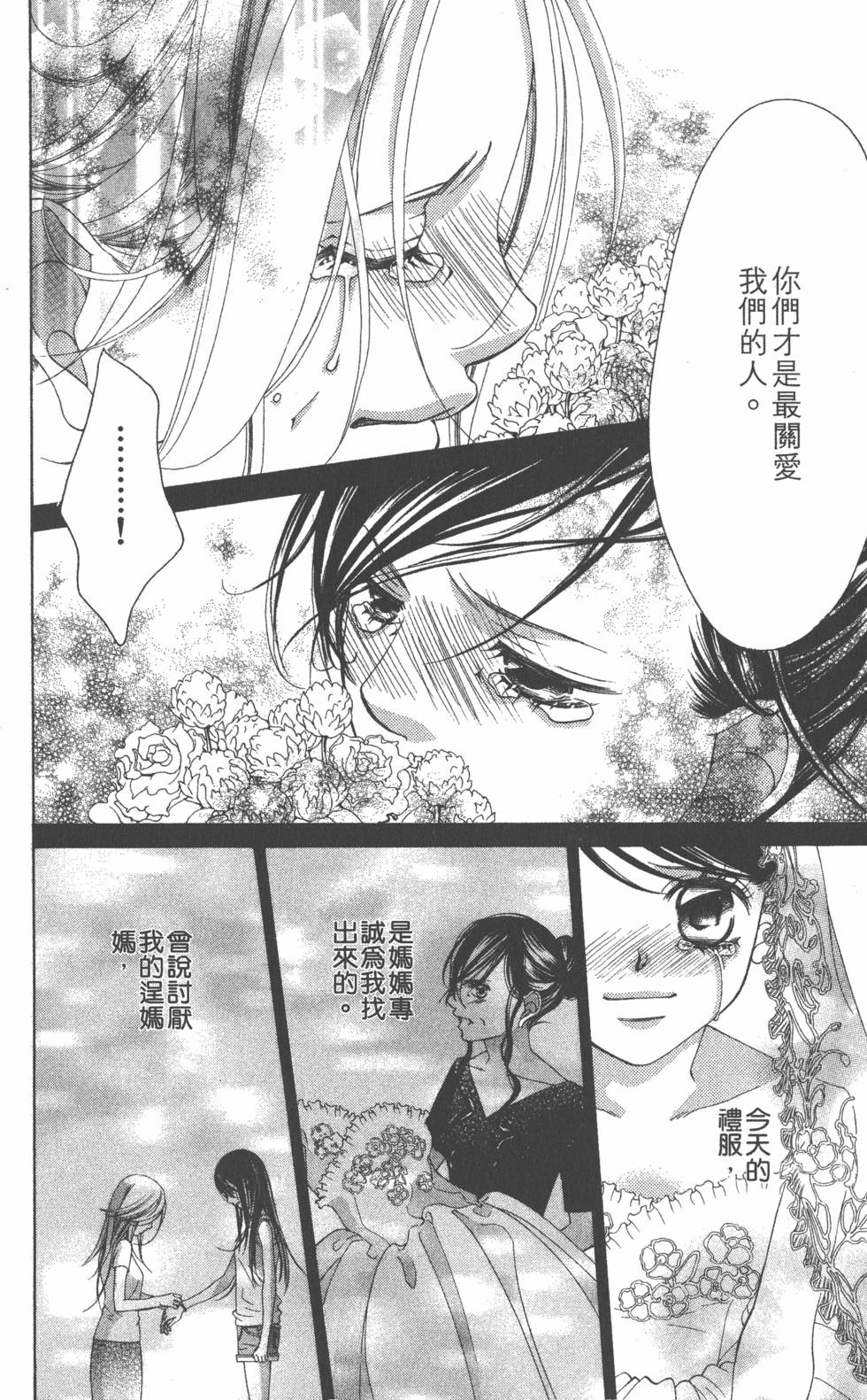 第104页