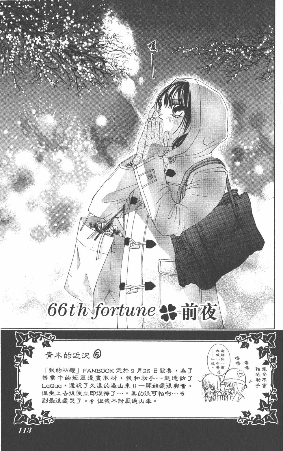 第109页