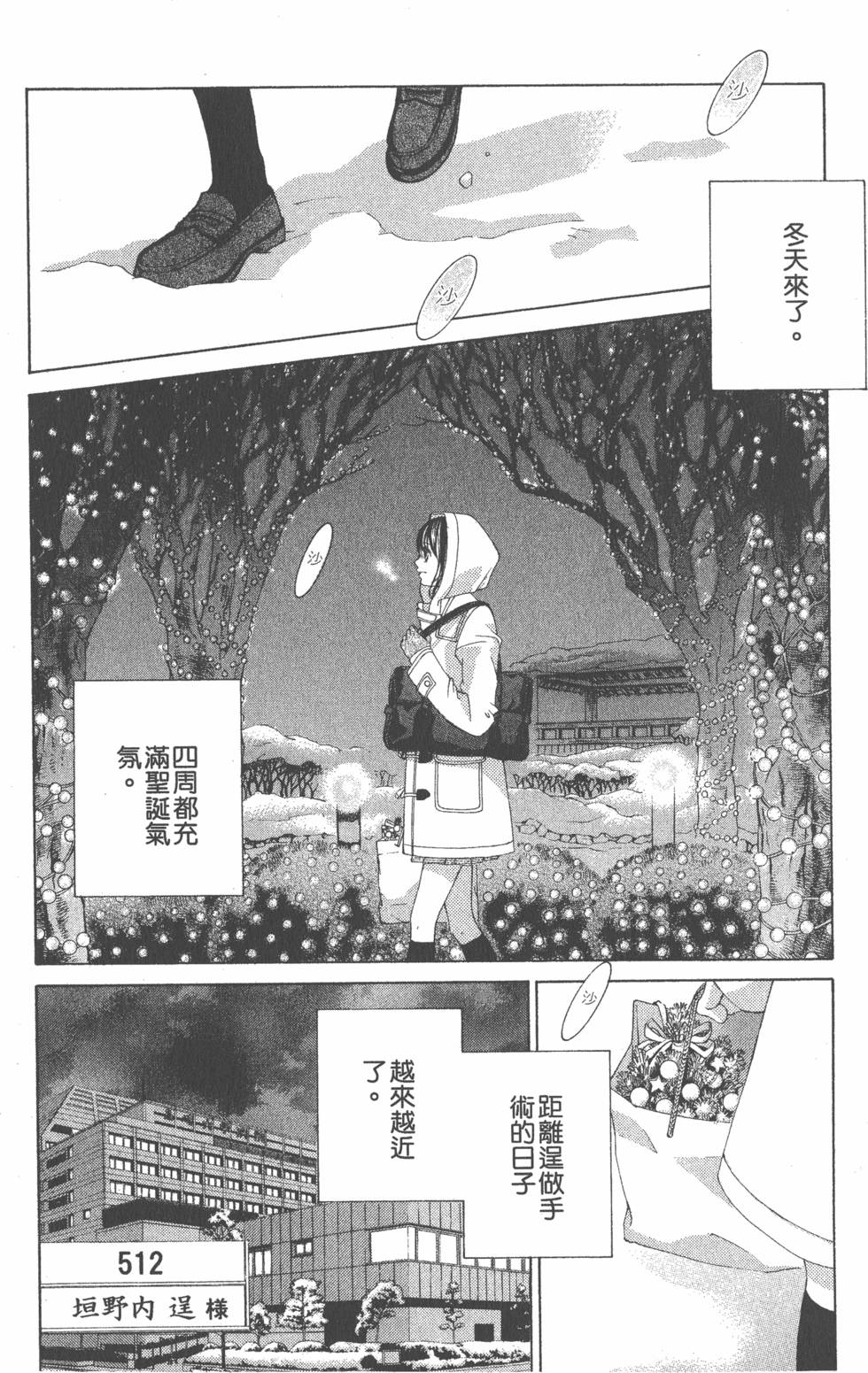 第110页