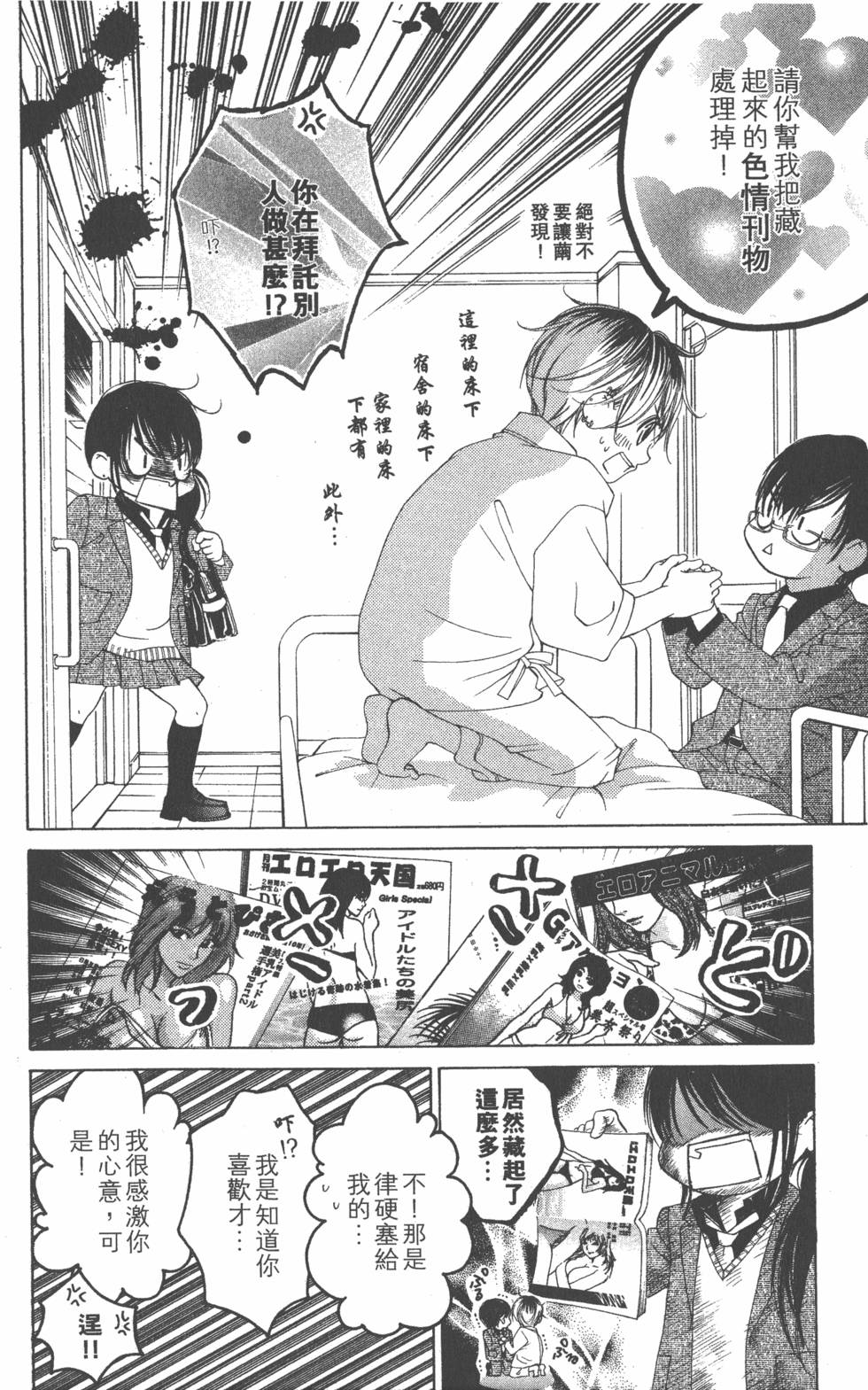 第112页
