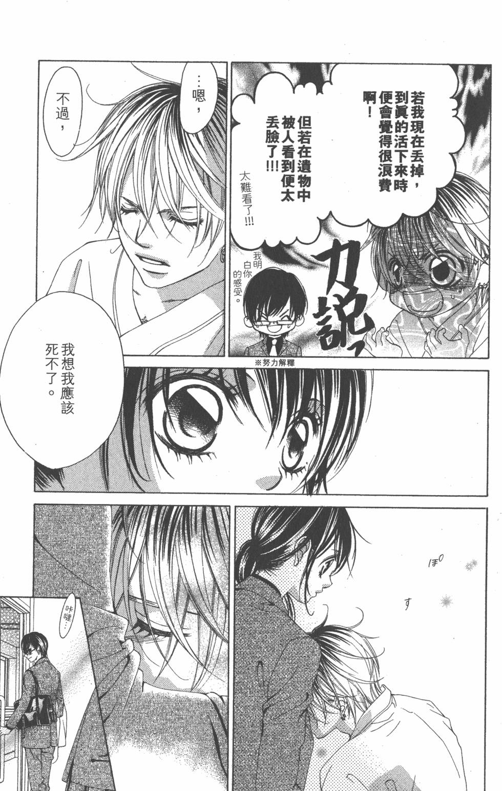 第113页