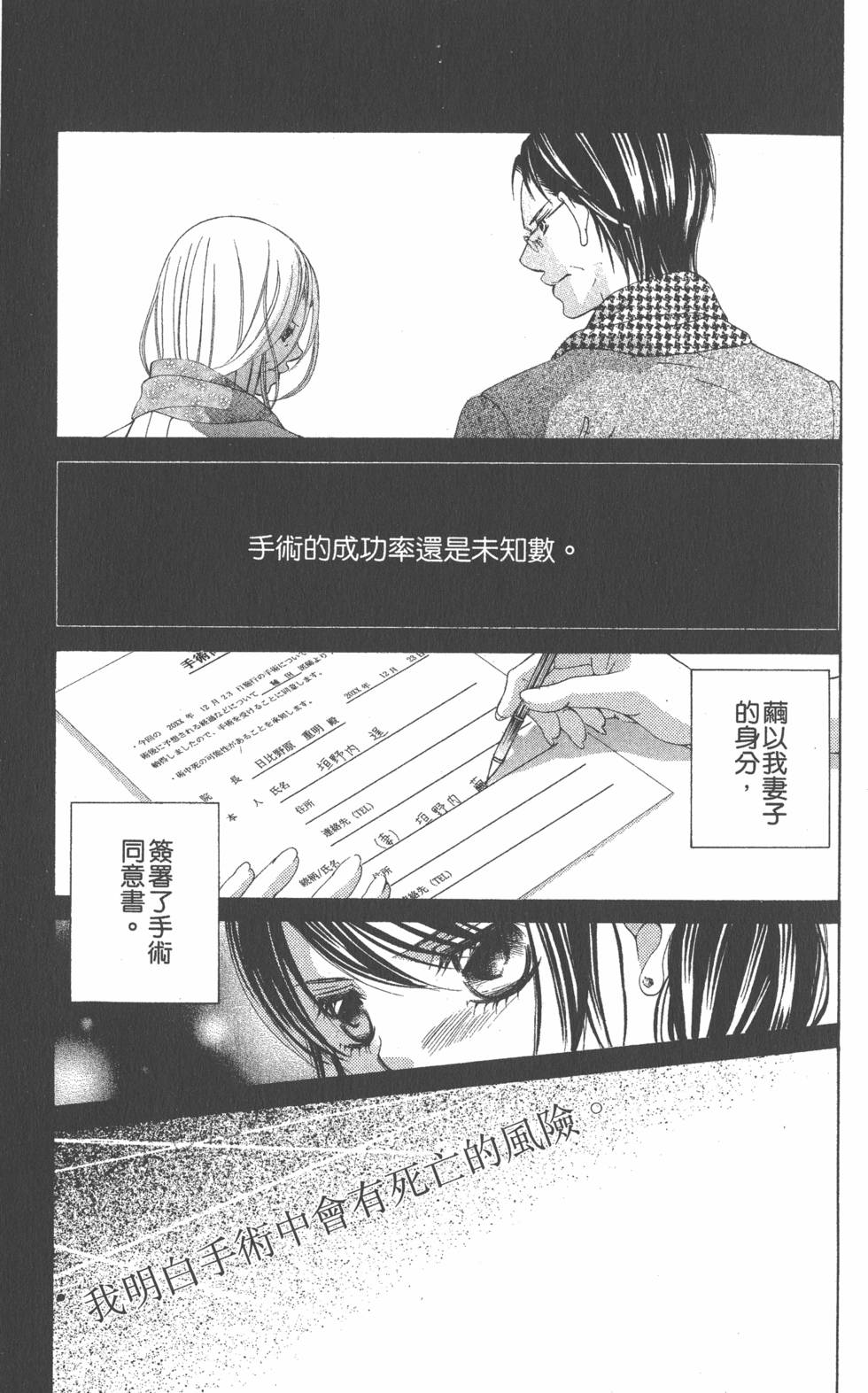 第115页