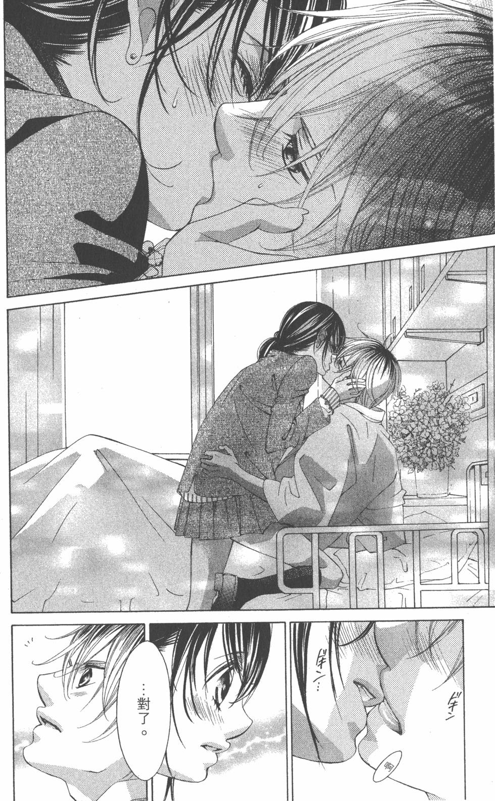 第116页
