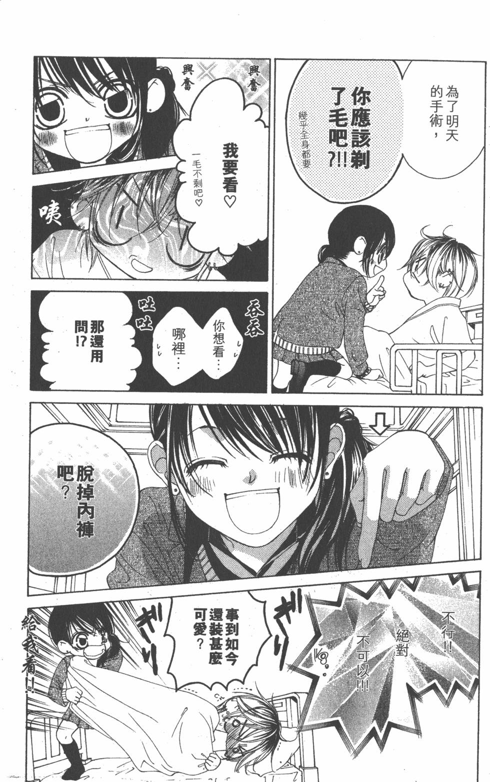 第117页
