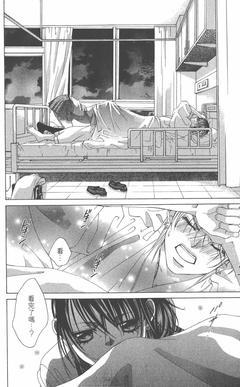 第118页