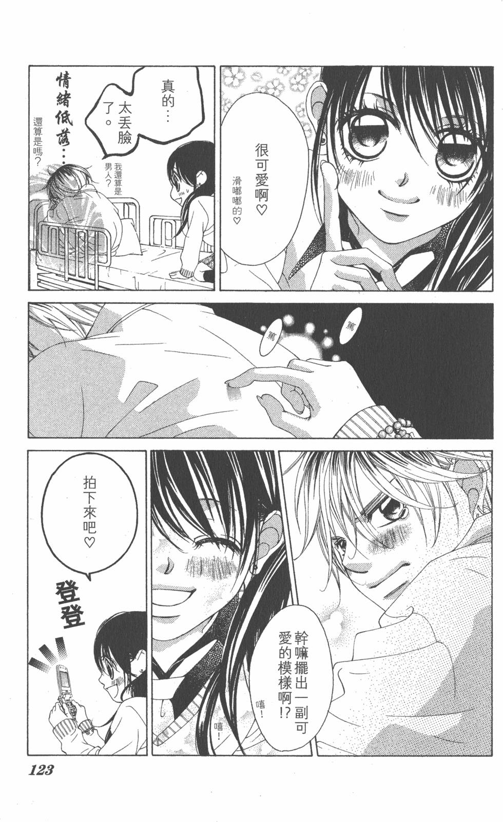 第119页