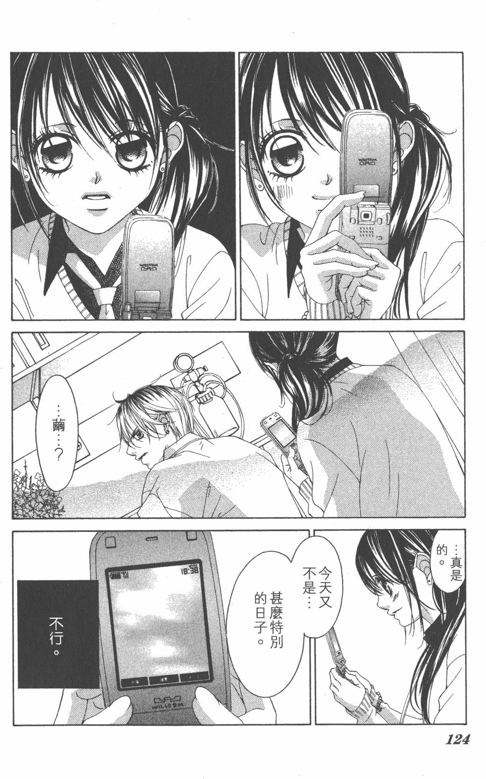 第120页