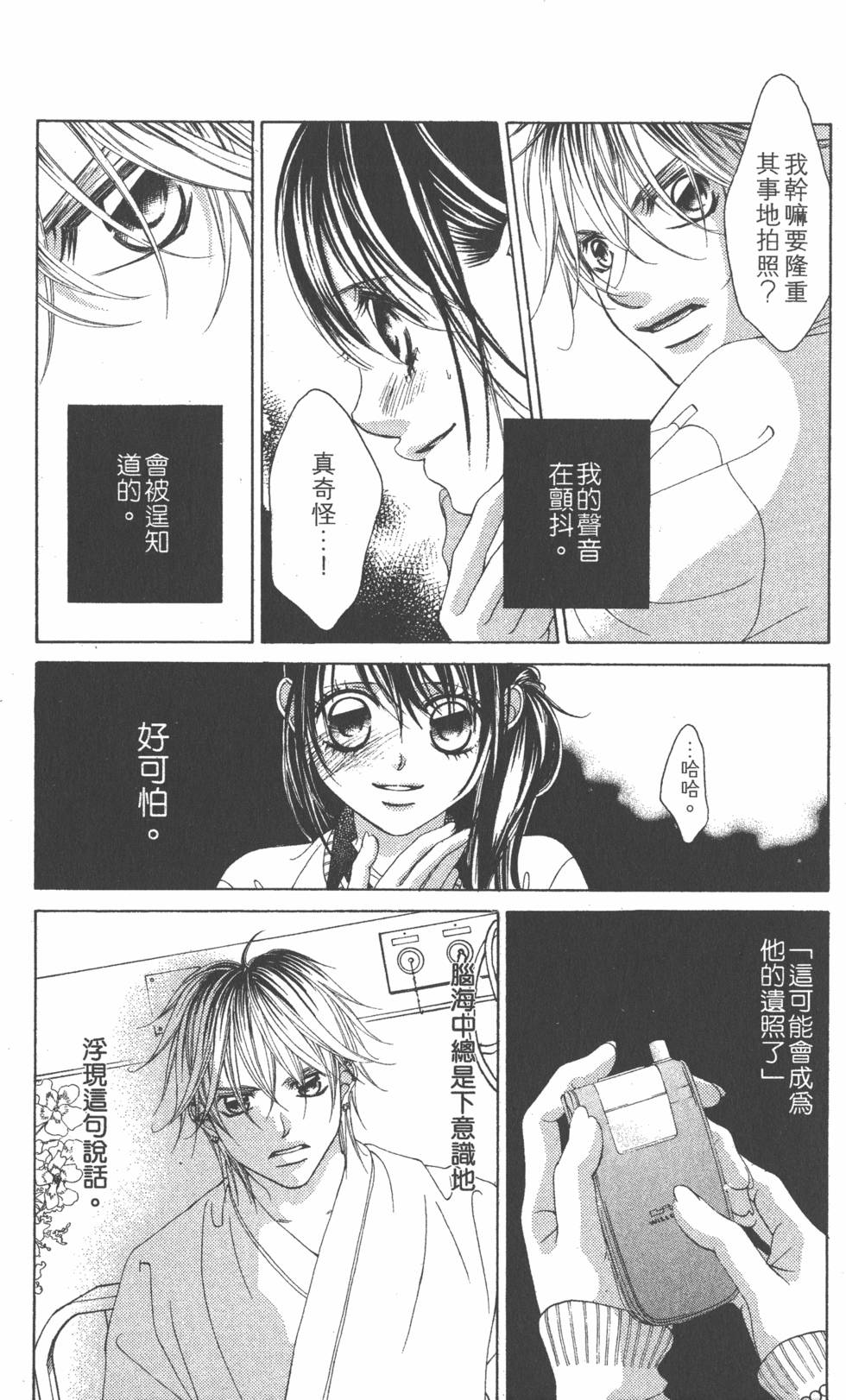 第121页