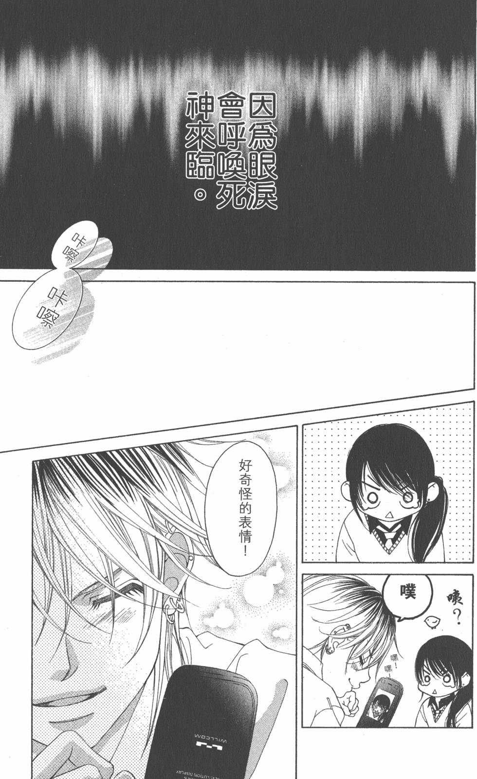 第123页