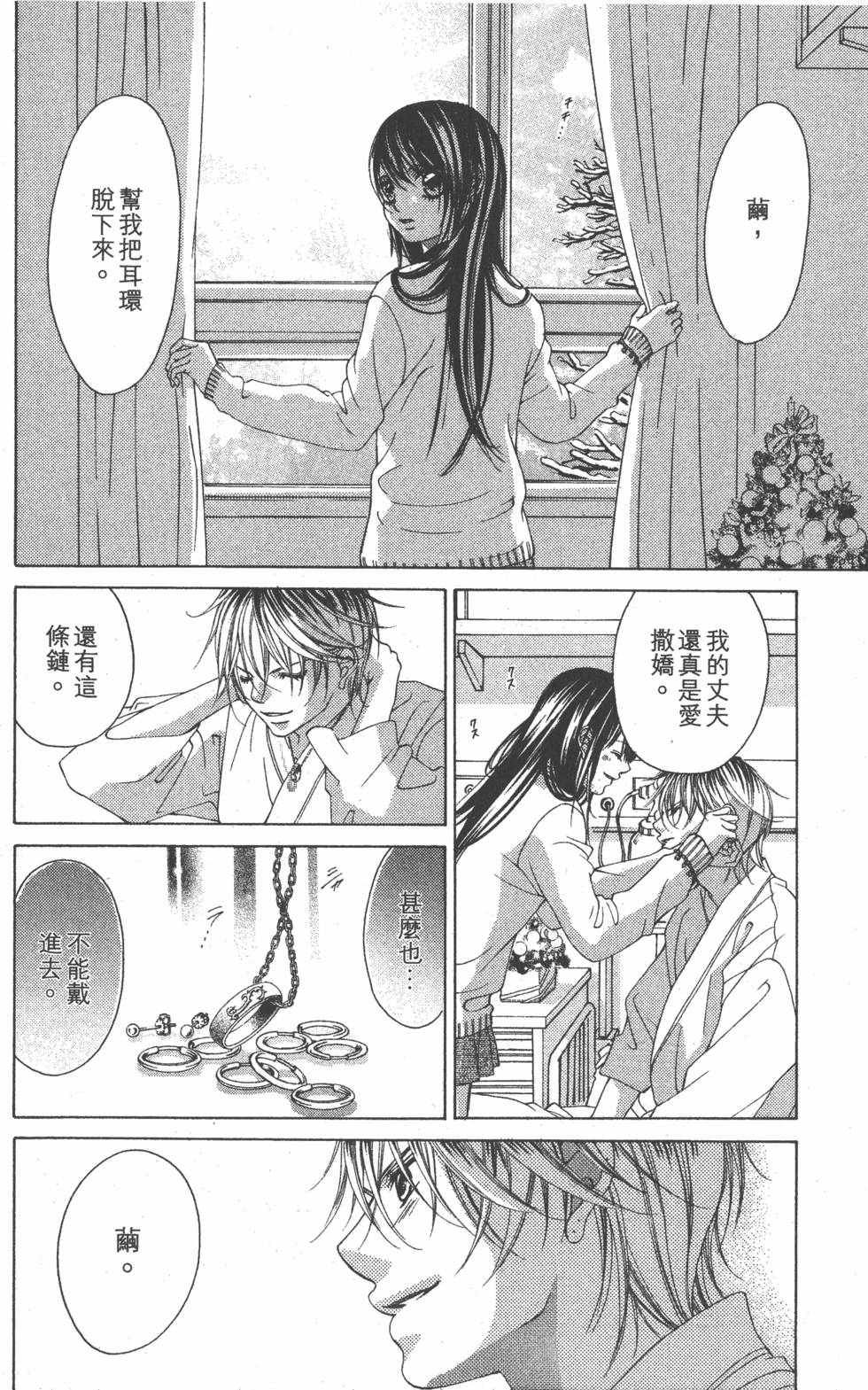 第128页