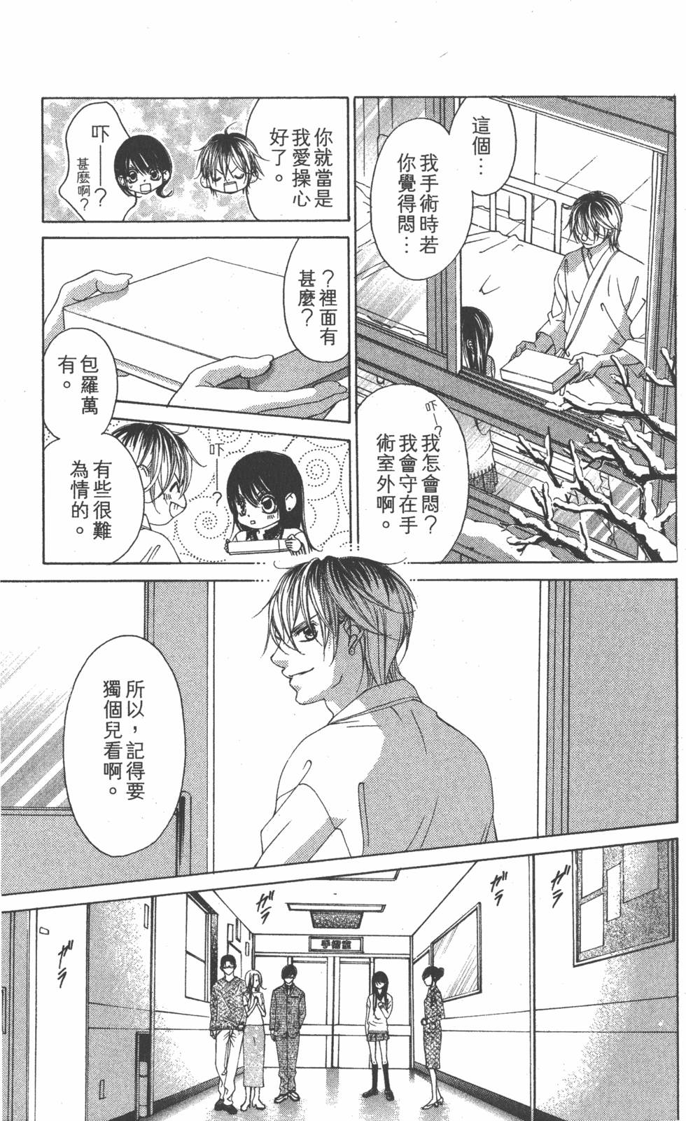 第129页