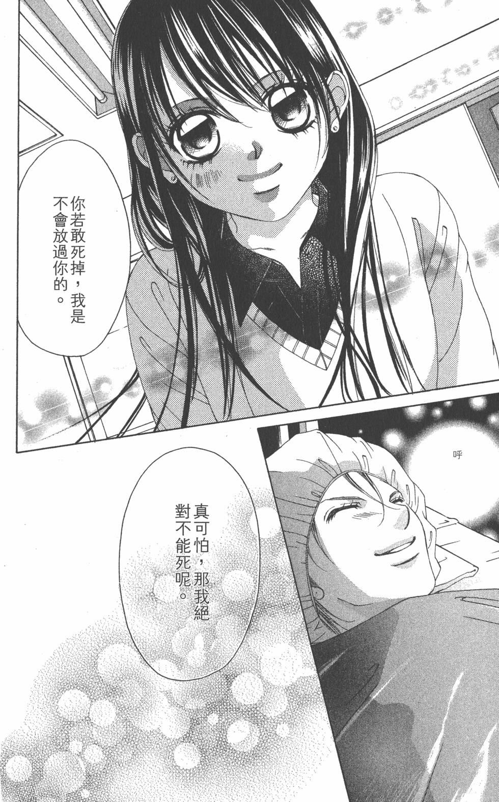 第130页