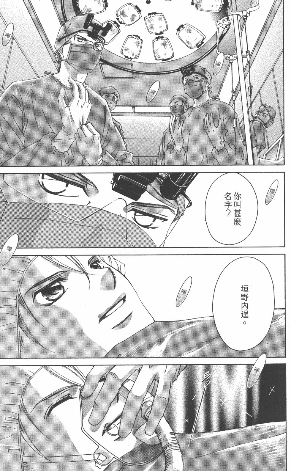 第131页