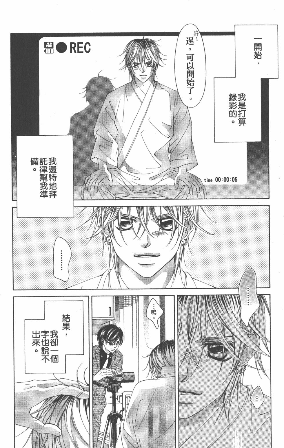 第138页