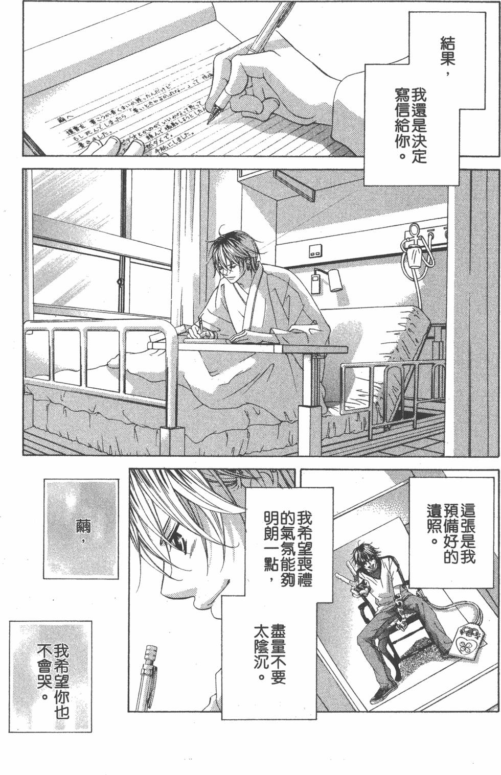 第139页