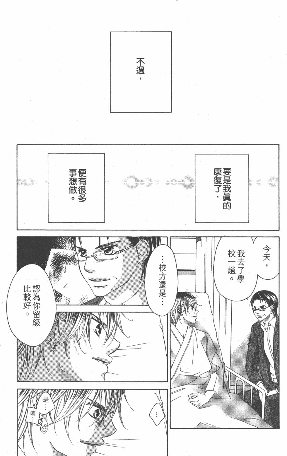 第141页