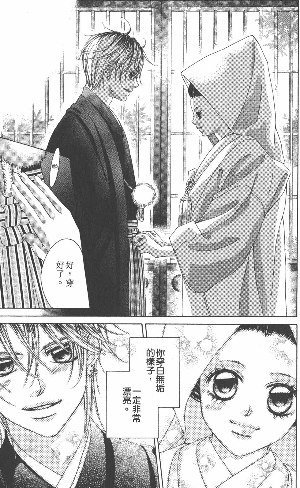 第143页