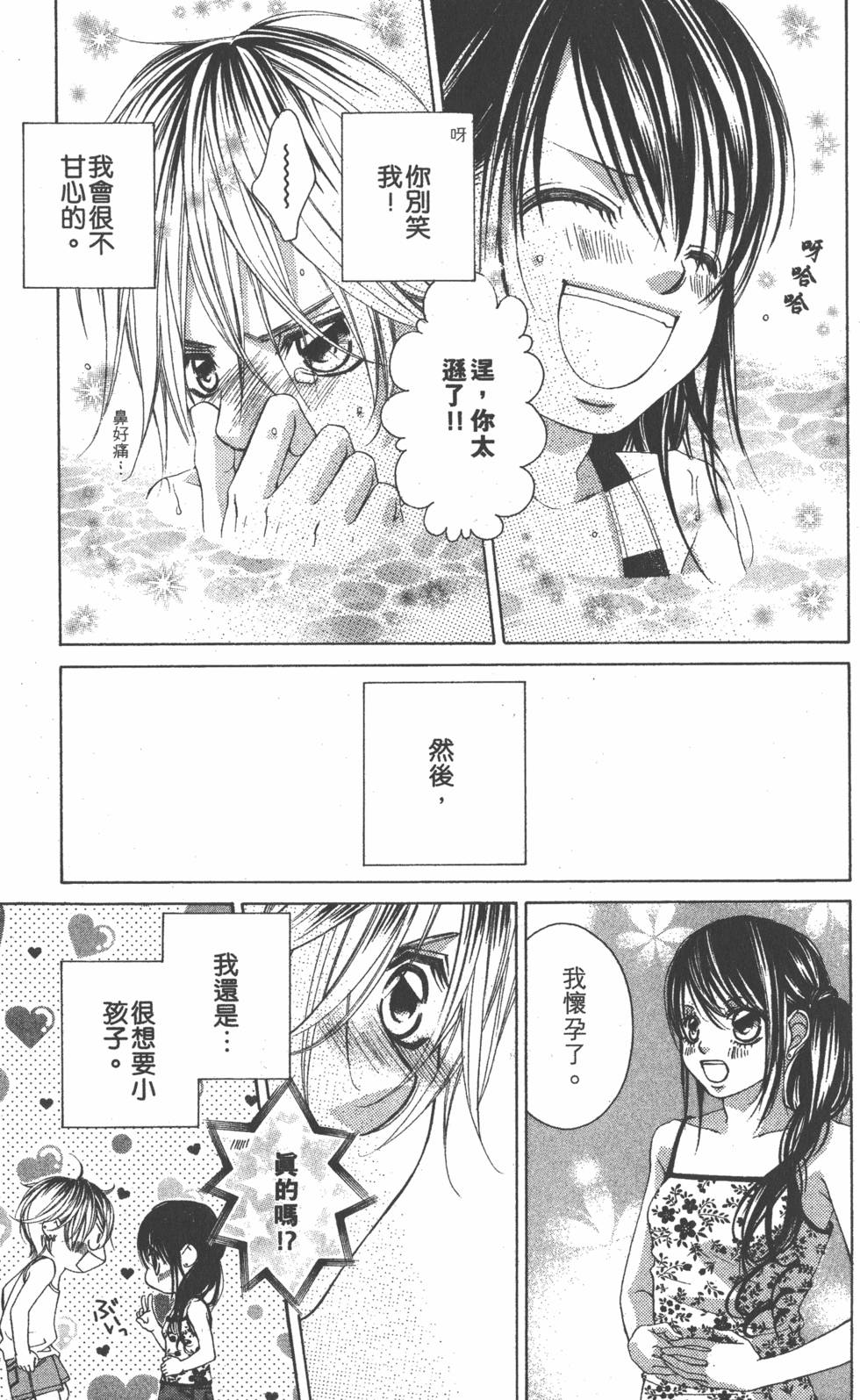 第145页