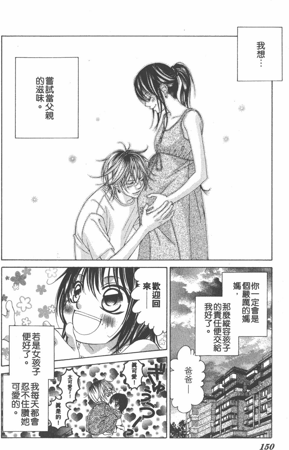 第146页