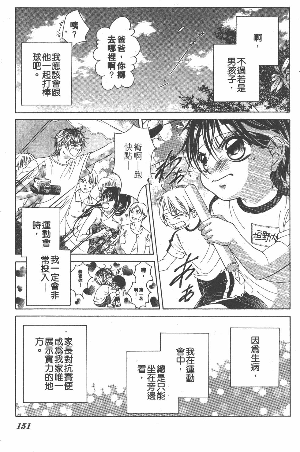 第147页