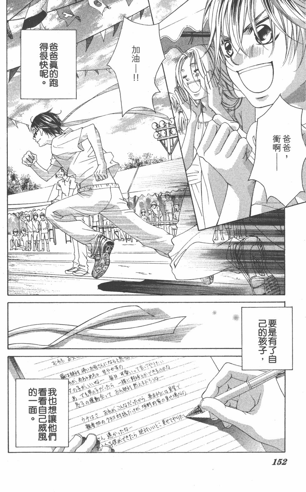 第148页