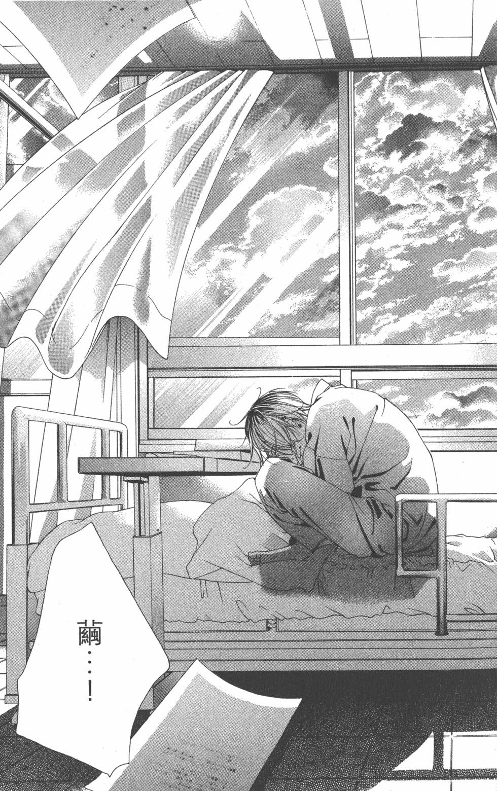 第155页