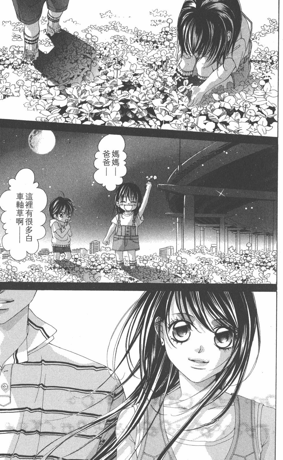 第161页
