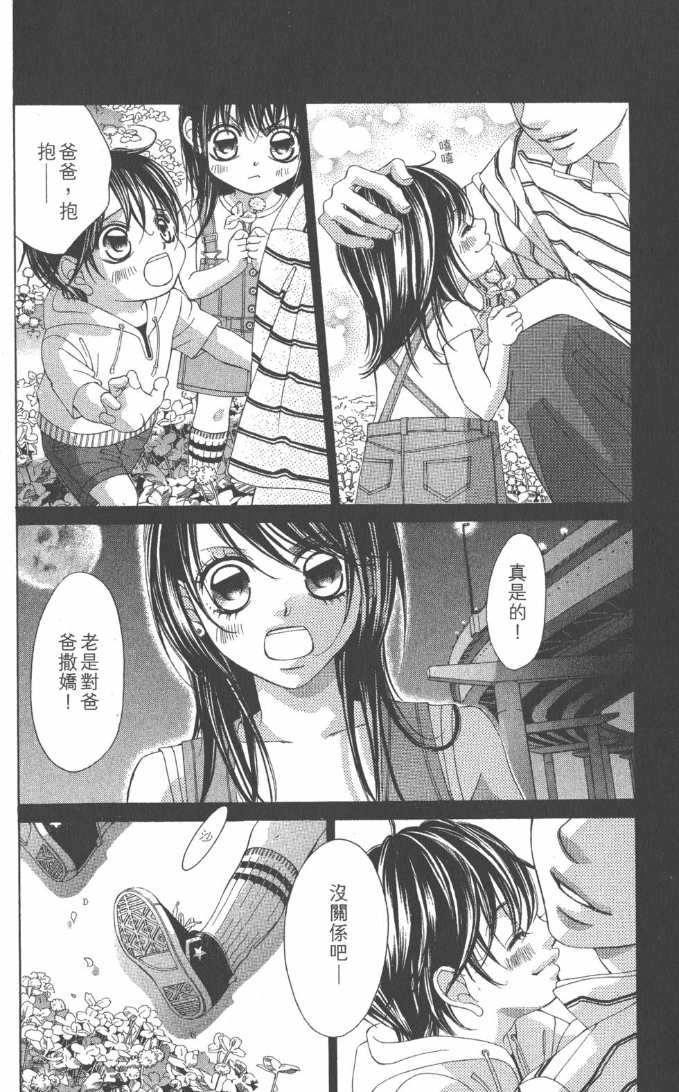 第162页