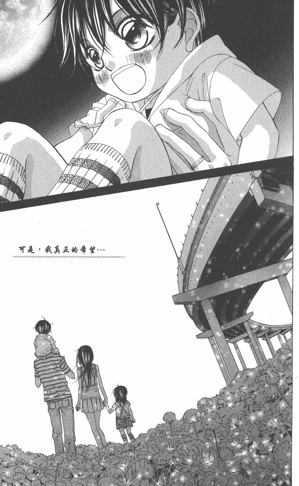 第163页