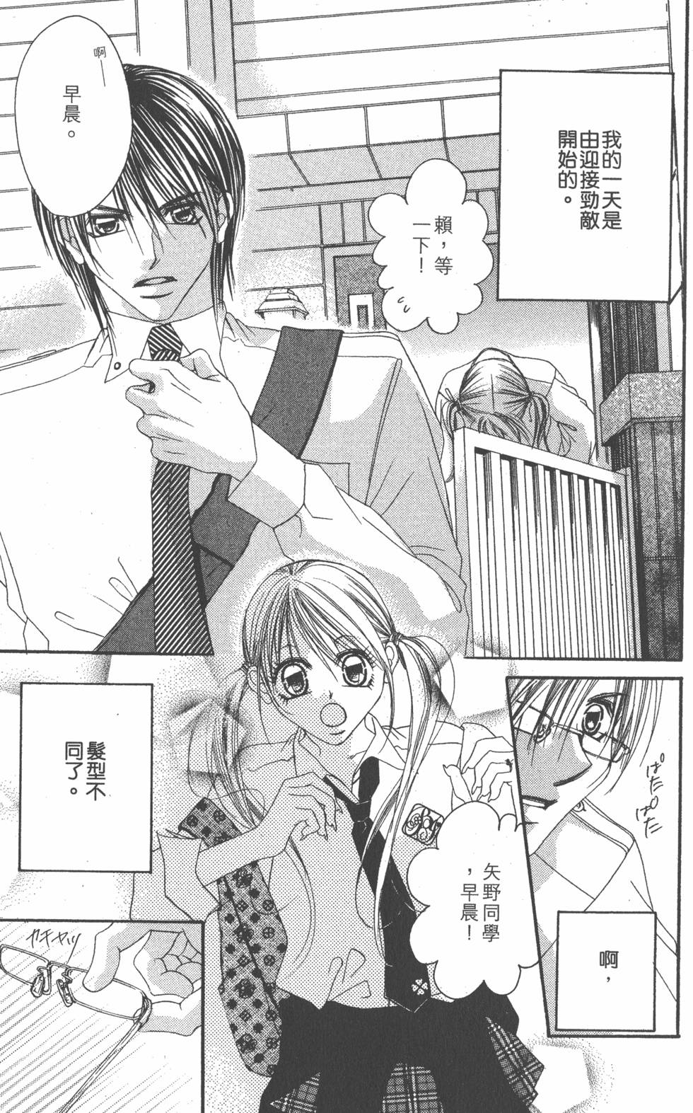 第171页