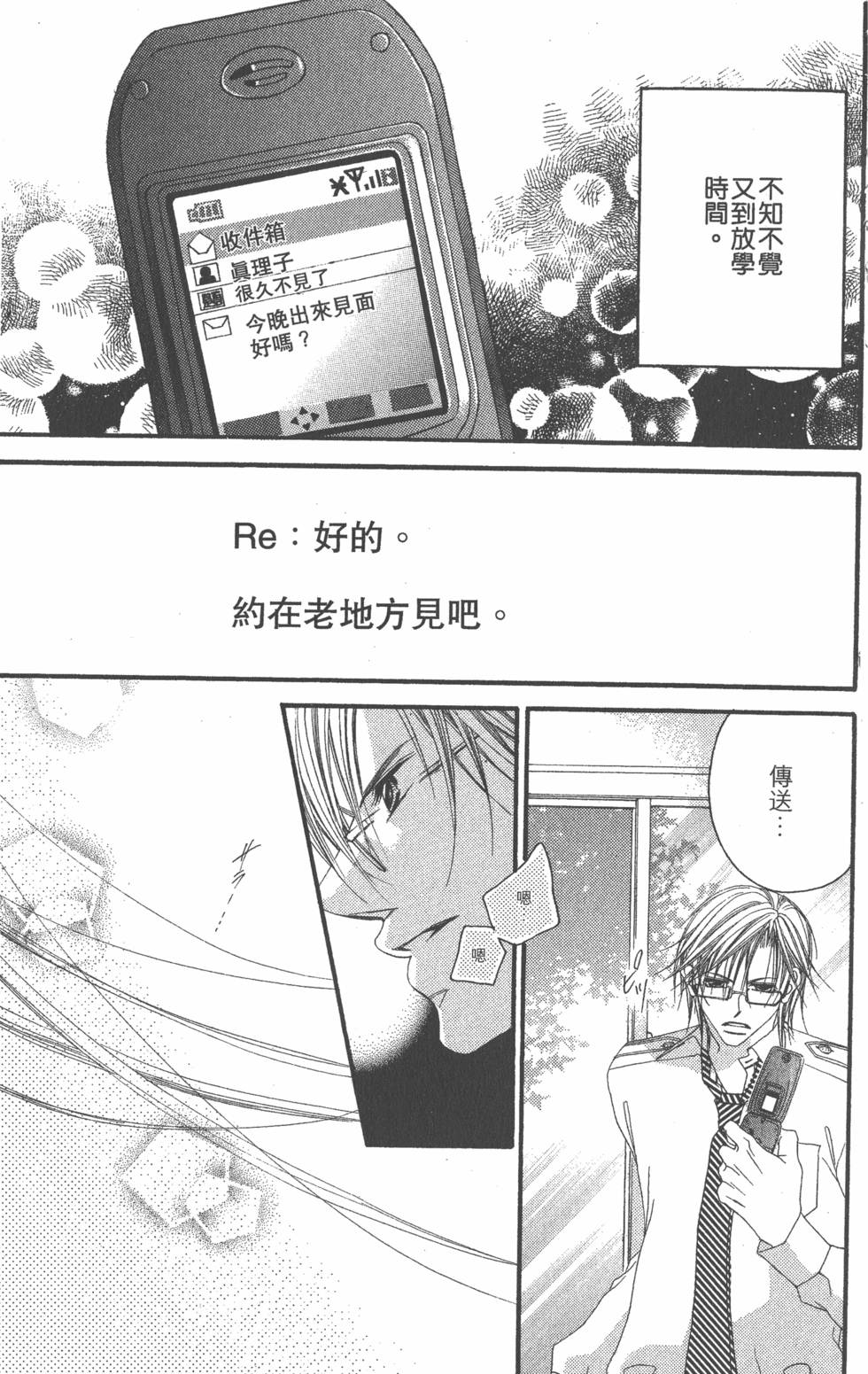 第175页
