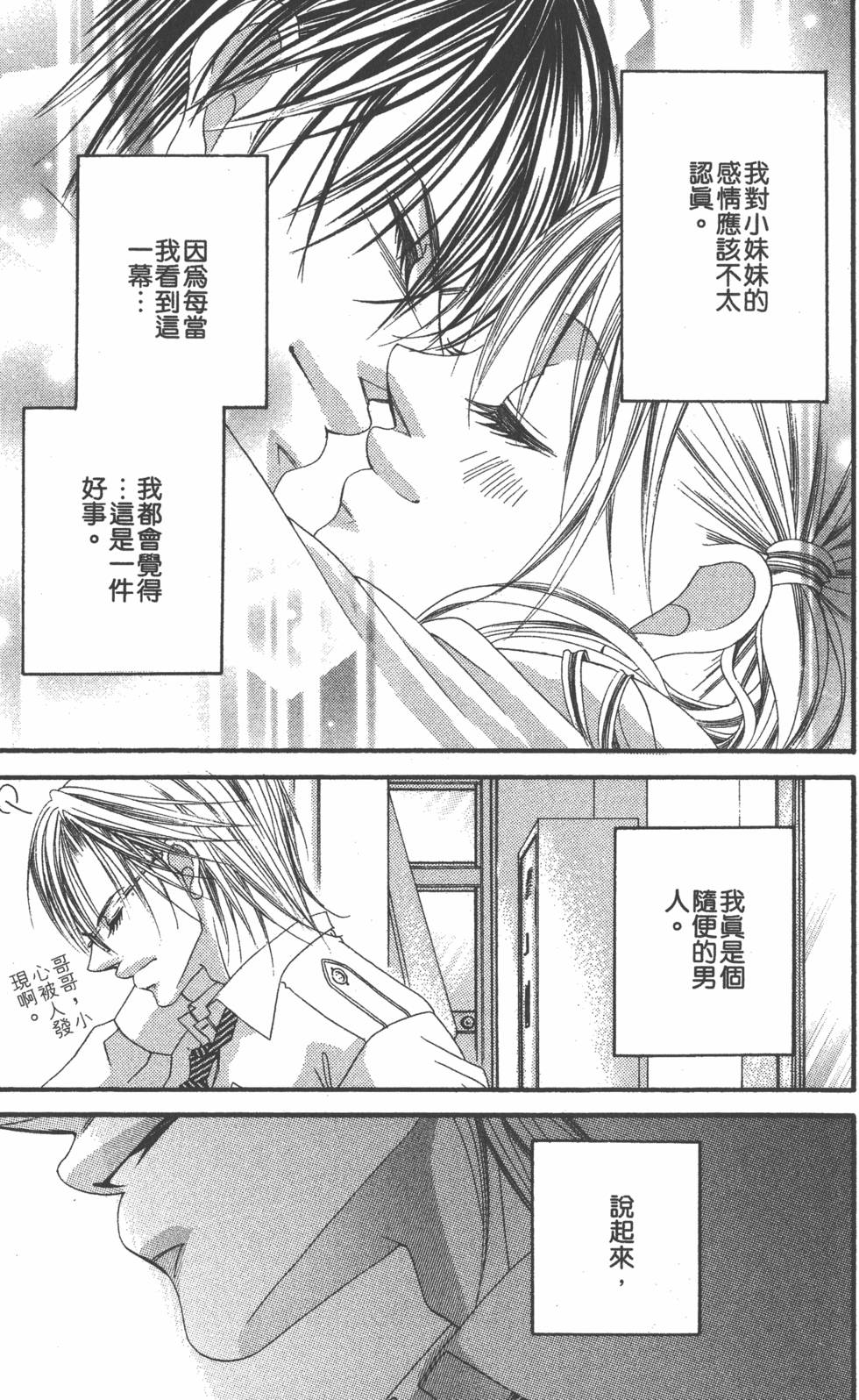 第177页