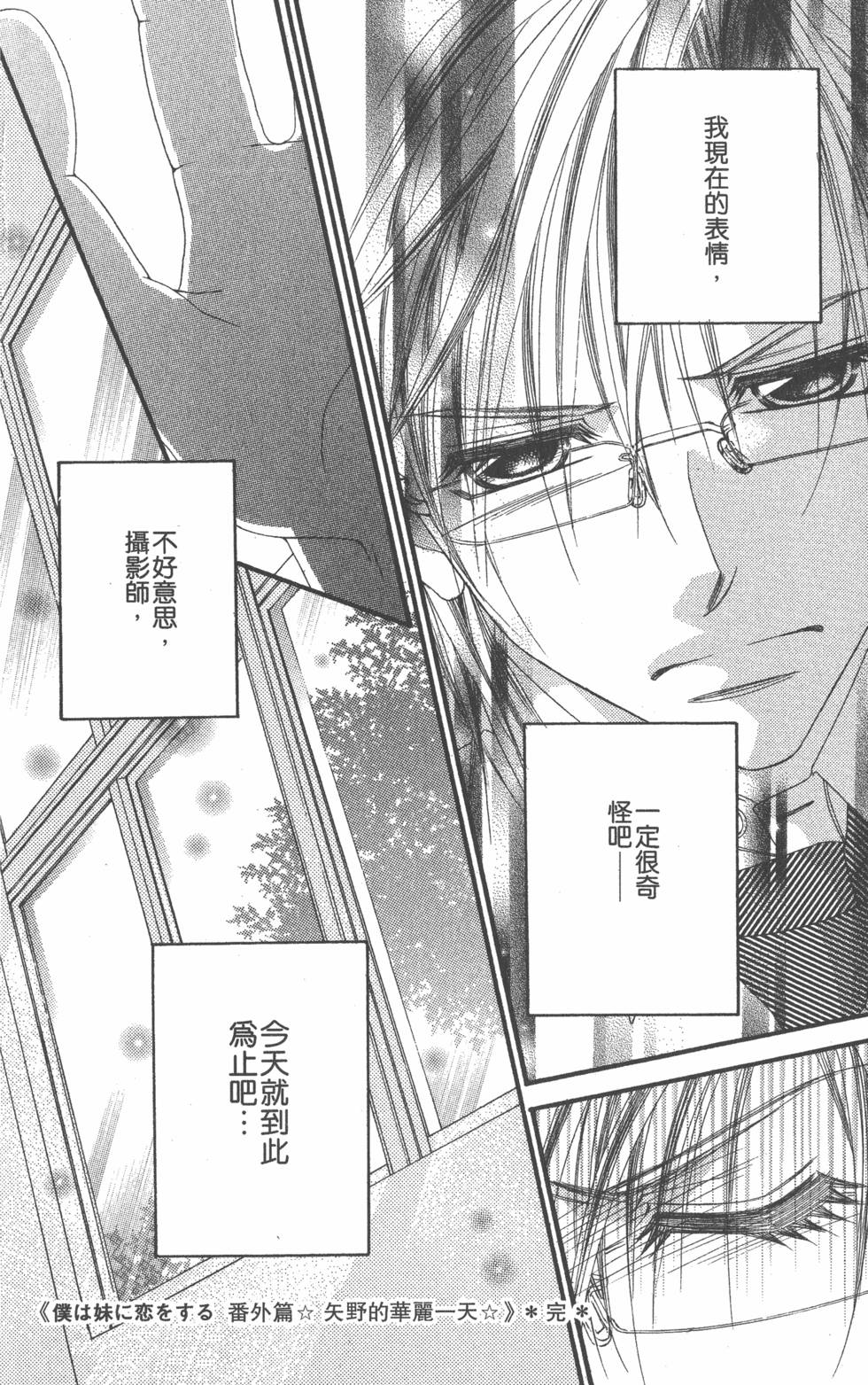 第178页