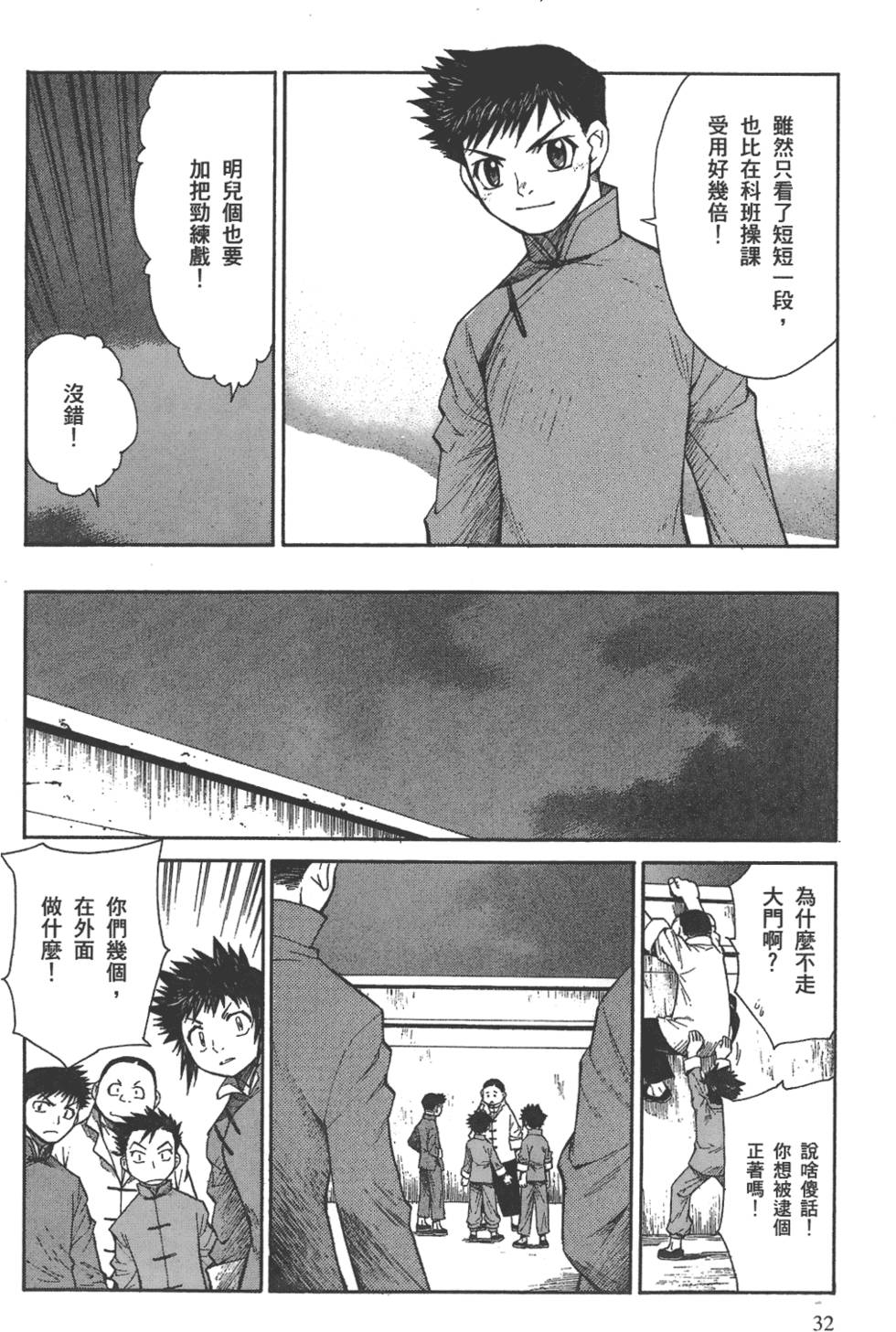 第31页