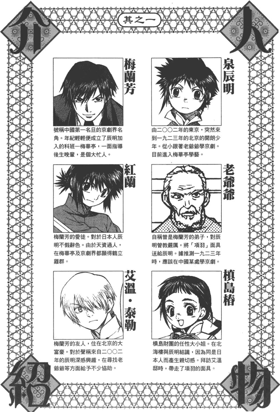 第33页