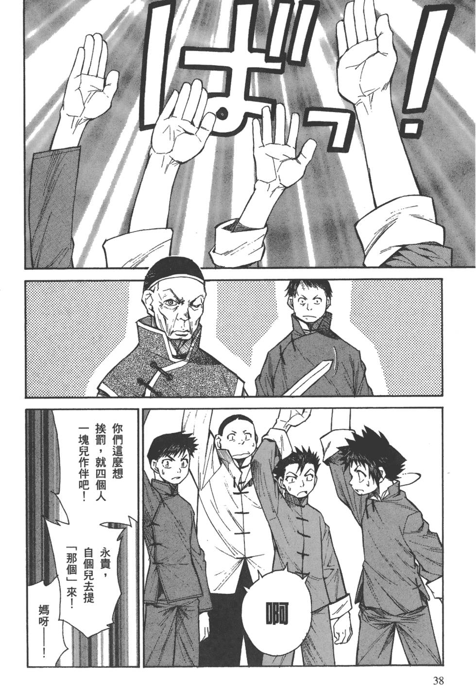 第37页