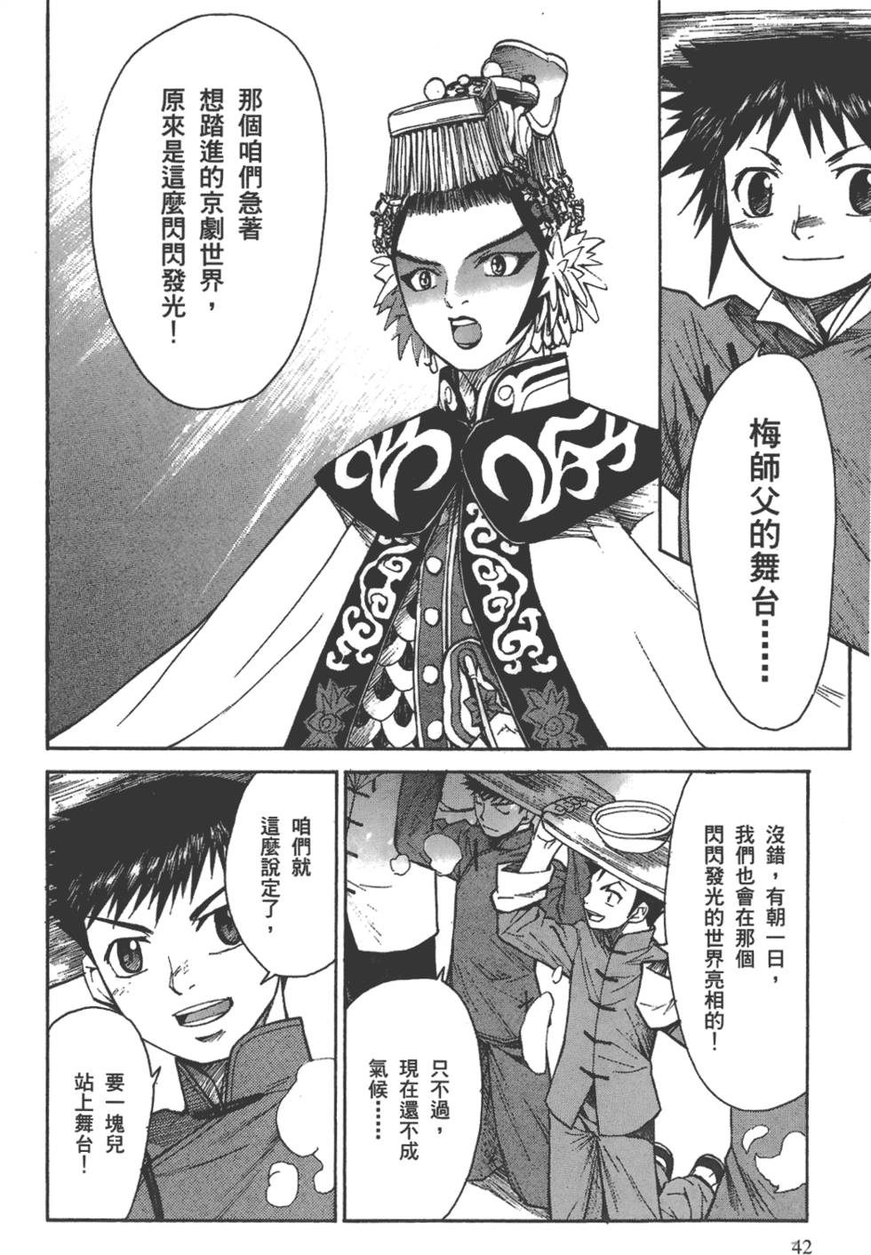 第41页
