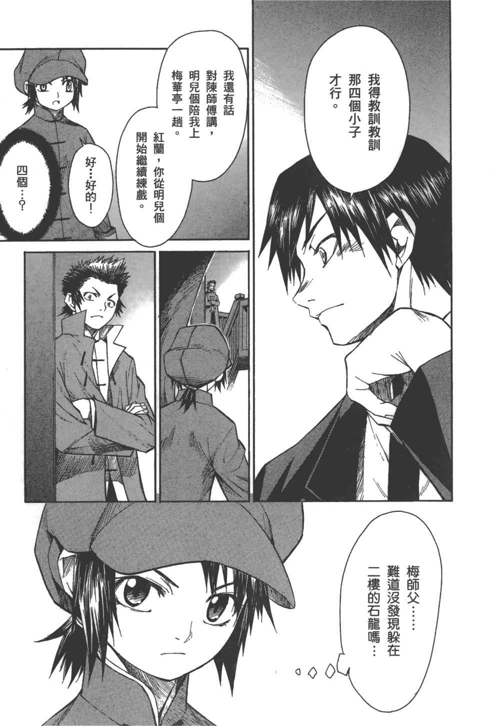 第46页