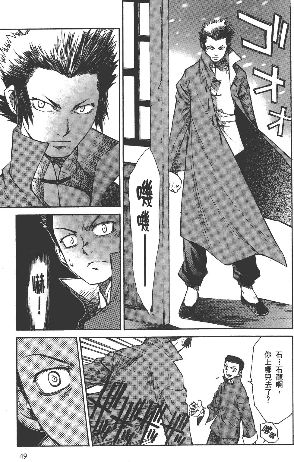 第48页